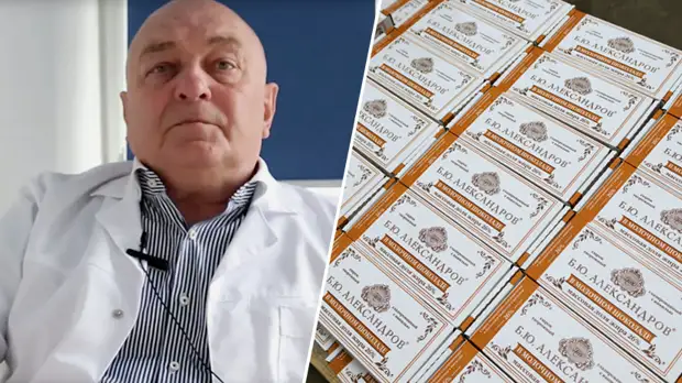 «Последние дни провёл на аппарате ИВЛ»: умер основатель бренда «Б.Ю. Александров»