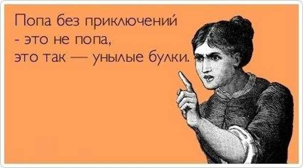 Писанина 2