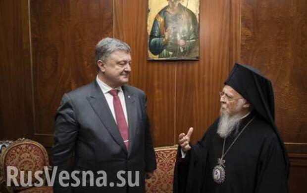 Порошенко встретится с Варфоломеем, чтобы поблагодарить его  | Русская весна