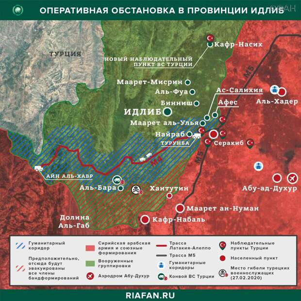 Сирия итоги за сутки на 31 марта 06.00: взрыв прогремел в Дамаске, террористы ИГ попытались захватить тюрьму в Хасаке Провинция Идлиб