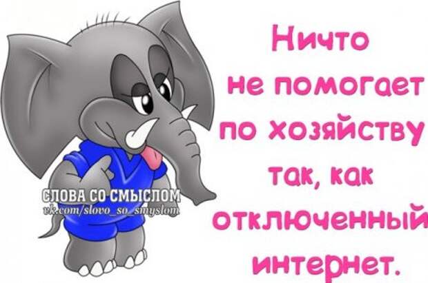 Каждая фраза как жизнь...