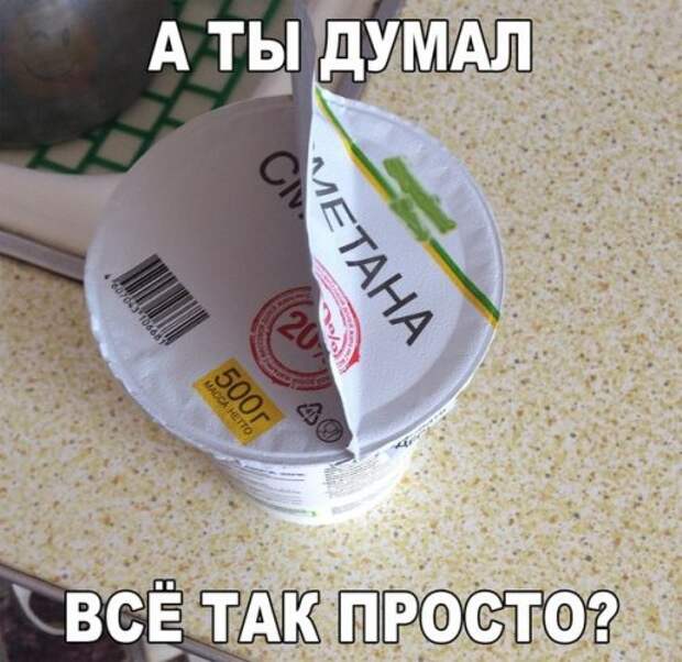 Новые фотомемы для хорошего настроения (27 шт)