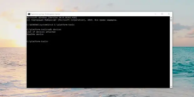 Как удалить встроенные приложения Android без root-прав