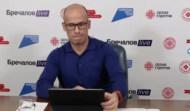 «Неудачный период» Александра Бречалова