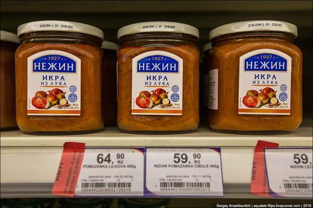 Удивительные цены на продукты в супермаркете Праги