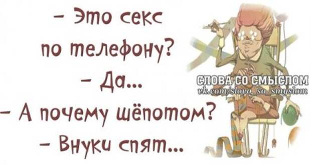 Позитивные фразочки...