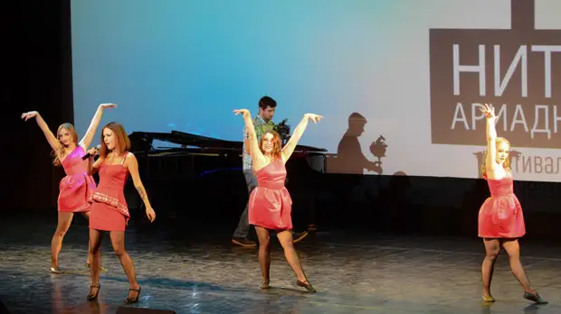 Фестиваль творчества «Нить Ариадны» состоится 20—25 ноября в Москве