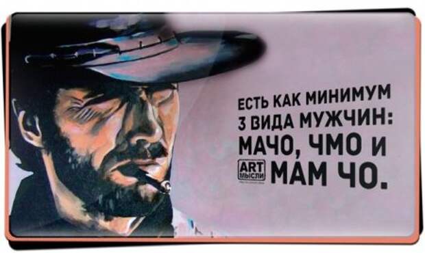 На волне позитива...