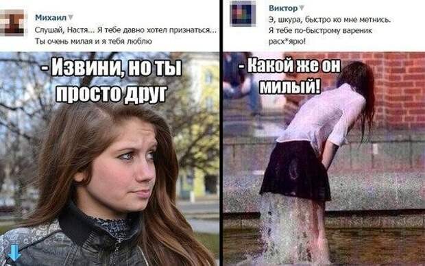 Картинки с Надписями 22.03.2016 Картинки с Надписями 22.03.2016 картинки, картинки с надписями, прикол, юмор
