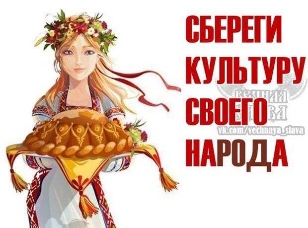 Обряд имянаречения