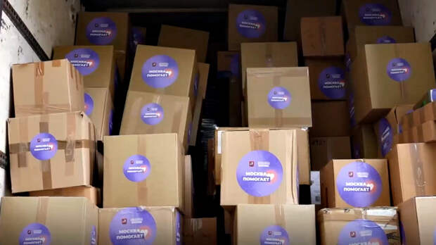 Собянин: началась акция по сбору подарков для бойцов СВО к 23 Февраля