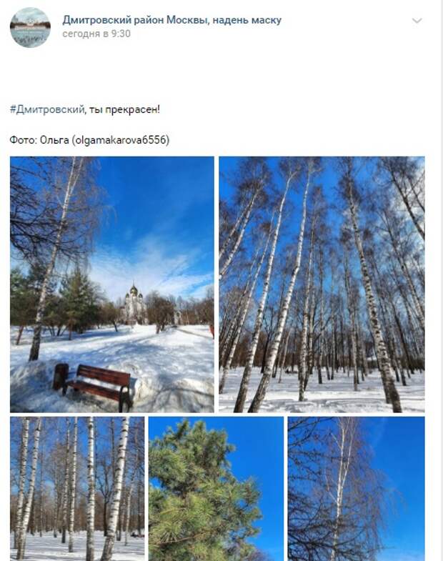 Фото дня: лазурное небо над «Вагоноремонтом»