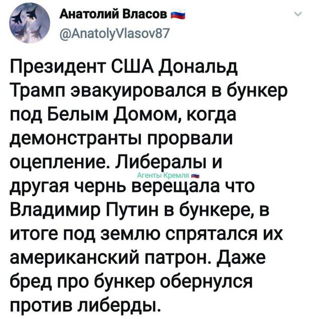 Политические комментарии из инета
