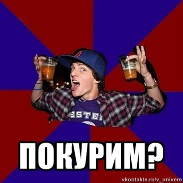 Веселый студент