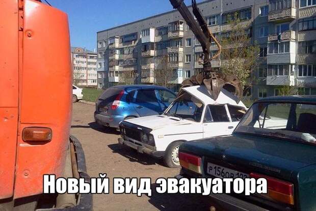 Подборка автоприколов - 66