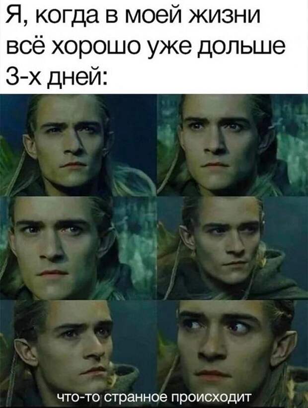 Свежие мемы на понедельник (15 шт)