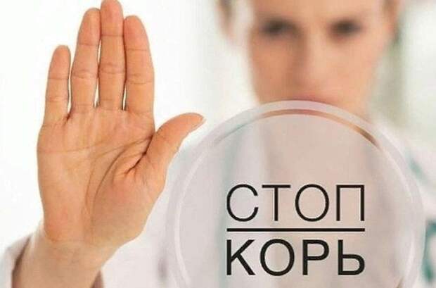 Число случаев заболевания корью в России снижается после всплеска в марте