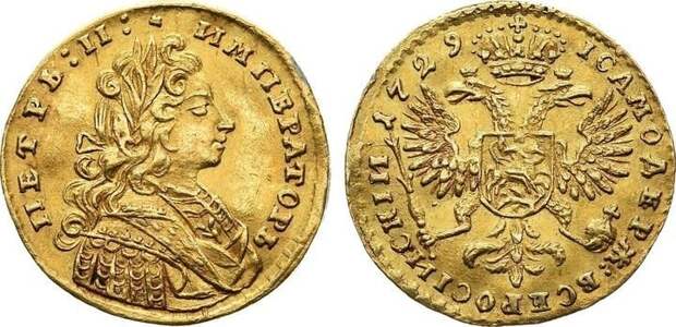 Червонец Петра II, 1729 г. – продан за 129 тысяч долларов (7,64 млн рублей) Клады, всячина, золото, интересное, истории, находки, удача