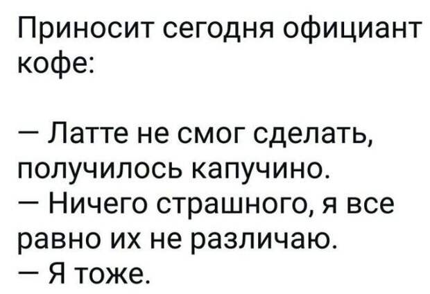 Подборка прикольных и веселых картинок с надписью со смыслом (10 фото)