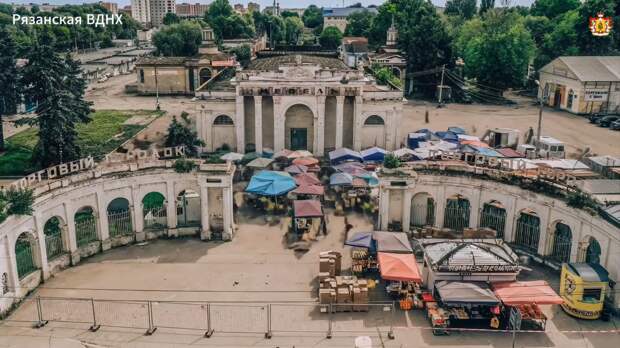 На Рязанской ВДНХ планируют восстановить ветроэлектростанцию