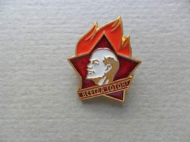 Значок пионерский (образец). 1967 г. СССР.jpg Значок пионерский (образец). 1967 г. СССР.jpg