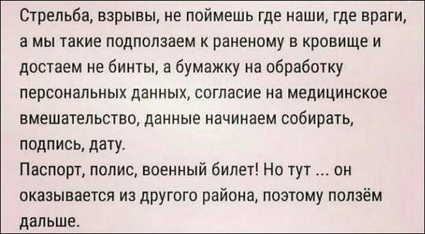 Забавные комментарии из соц сетей