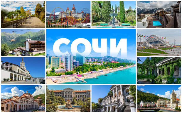 15 главных мест Сочи (Адлера), которые вы обязаны посетить