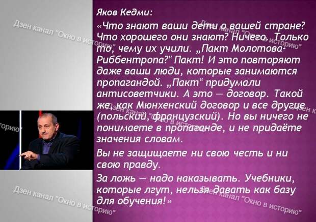 Думаю, все давно обратили внимание на тот факт, что из года в год на 9 мая чиновники разного уровня, как и первые лица нашего государства, стараются не упоминать имени человека, который был Верховным-4