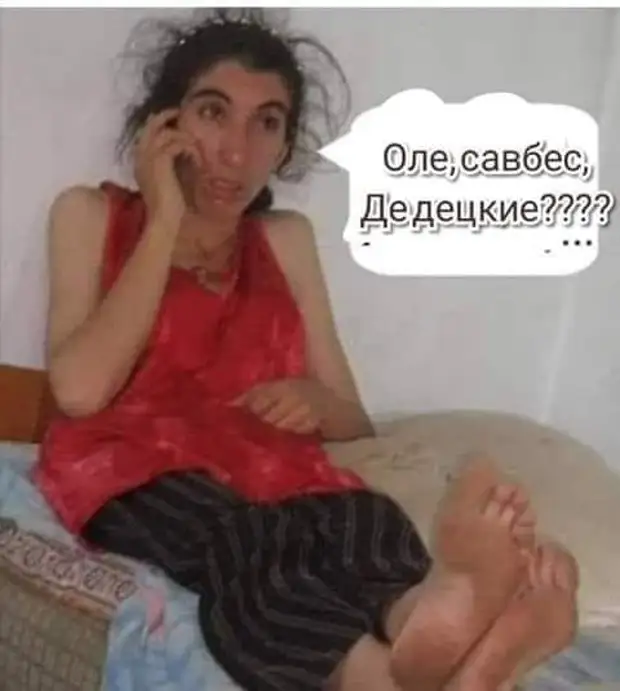 Настоящего аристократа всегда можно отличить по оттопыренному мизинчику во время драки с бомжами манекена, только, другую, будет, первый, ночью, второй, француз, рубашечка, прошлой, говорила, думаю, брючки, доченька, итальянец, холодильник, говорит, парень, наутро, серых