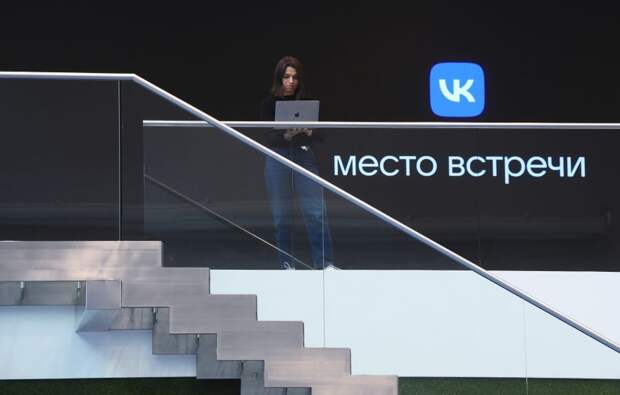 VK запустит онлайн-интенсив для блогеров по созданию продающего контента