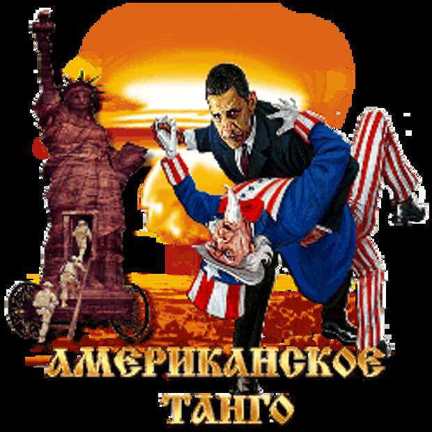 3996605_Amerikanskoe_Tango_by_MerlinWebDesigner (250x250, 32Kb)