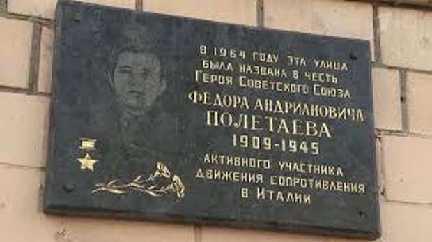 Улица Федора Полетаева. Фото из открытого источника.