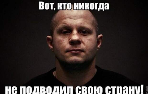 Но есть еще спортсмены, которыми можно гордиться Но есть еще спортсмены, которыми можно гордиться Euro2016, евро2016, прикол, спорт, футбол, юмор