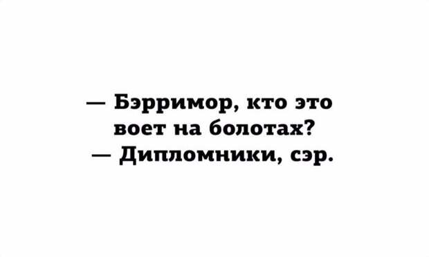 Забавные картинки с надписями для веселья (11 фото) Забавные картинки с надписями для веселья (11 фото)
