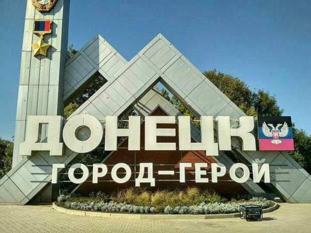 Почему в Донецке остаются люди: исчерпывающее объяснение | Русская весна