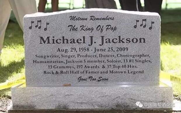 Майкл Джексон жизнь, звезды, кладбище, могилы, музыканты, похоронены