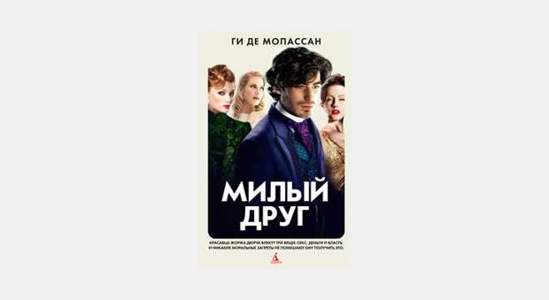 10 книг настолько увлекательных, что вы позабудете обо всём на свете