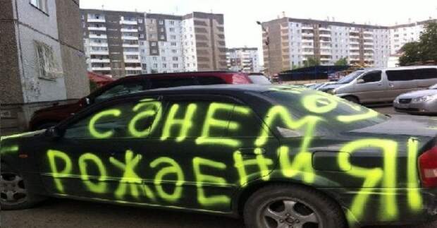 Подборка автоприколов (30 фото) Подборка автоприколов (30 фото)