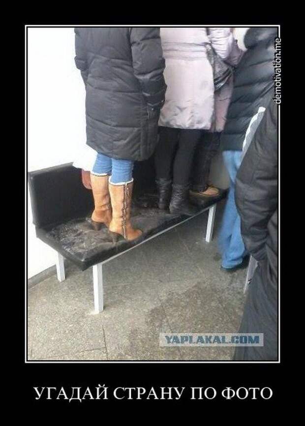 Демотиваторы и мотиваторы. Демотиваторы и веселые картинки_22-01-2013