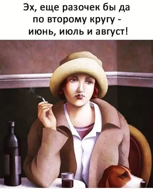 Сейчас знакомство начинается с фразы: Сейчас знакомство начинается с фразы: