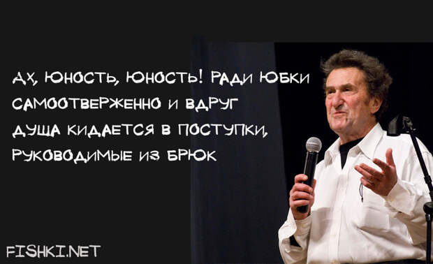 Игорь Губерман. О женщинах Игорь Губерман. О женщинах Гарики, Губерман, девушки, женщины, женщины глазами мужчин, стихи