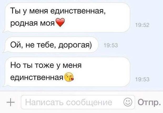 25 прикольных SMS, от которых заболит ваш живот