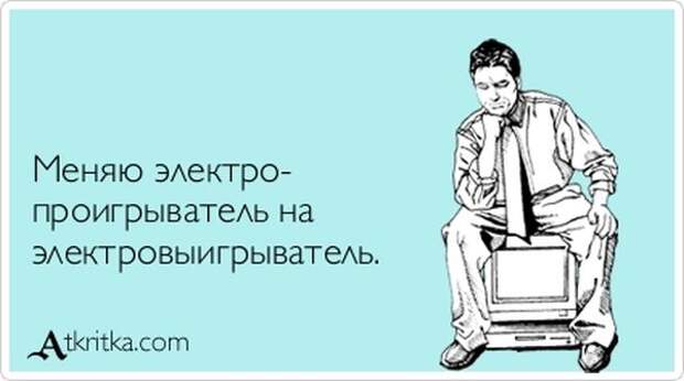 5672049_1341978906_atkritka_24 (600x335, 26Kb)