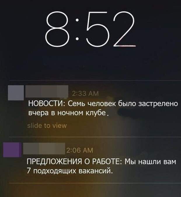 Фотоподборка пятницы (108 фото)