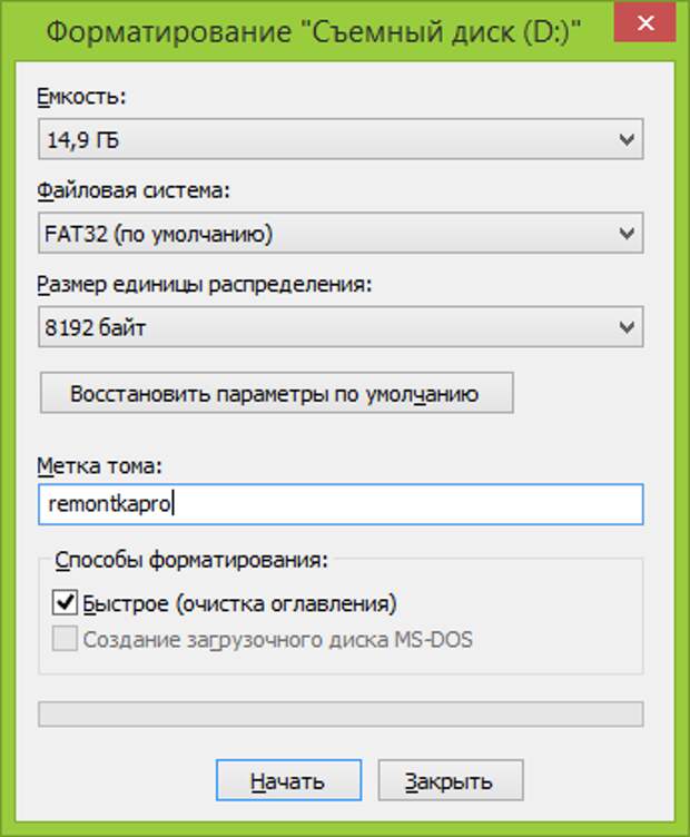 Форматировать флешку под windows. Форматирование флешки в fat32. Форматирование фат 32. Программа для форматирования флешки в fat32. Windows 7 форматирование флешки в fat32.