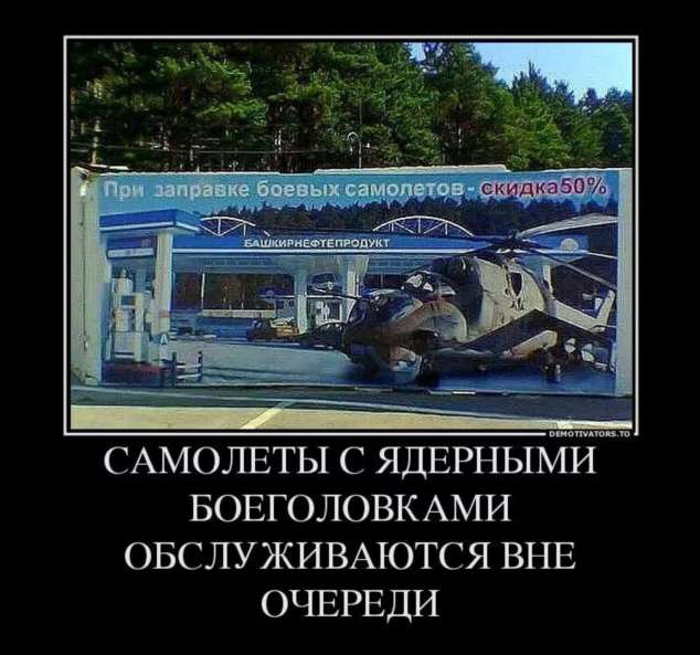 Прикольные демотиваторы с надписями. Подборка chert-poberi-dem-chert-poberi-dem-57290913072020-4 картинка chert-poberi-dem-57290913072020-4