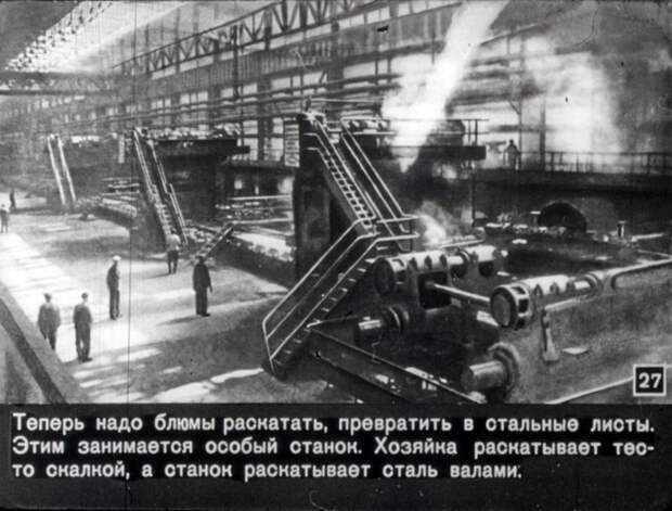Рассказ о перочинном ноже Нож, Диафильм, История, Детство, Длиннопост