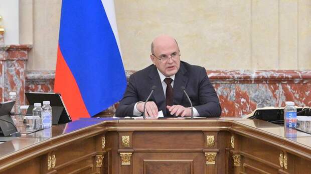 Мишустин образовал президиум правительства РФ в новом составе