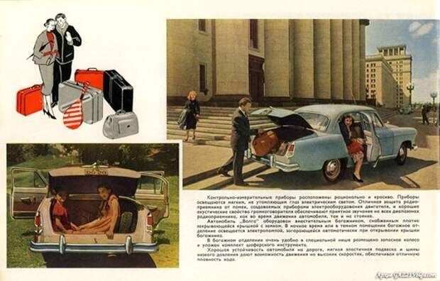 1958_avtoexport_006