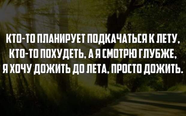 fotopodborka_chetverga_113_foto_12.jpg